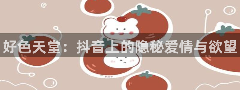飞速直播体育cba
